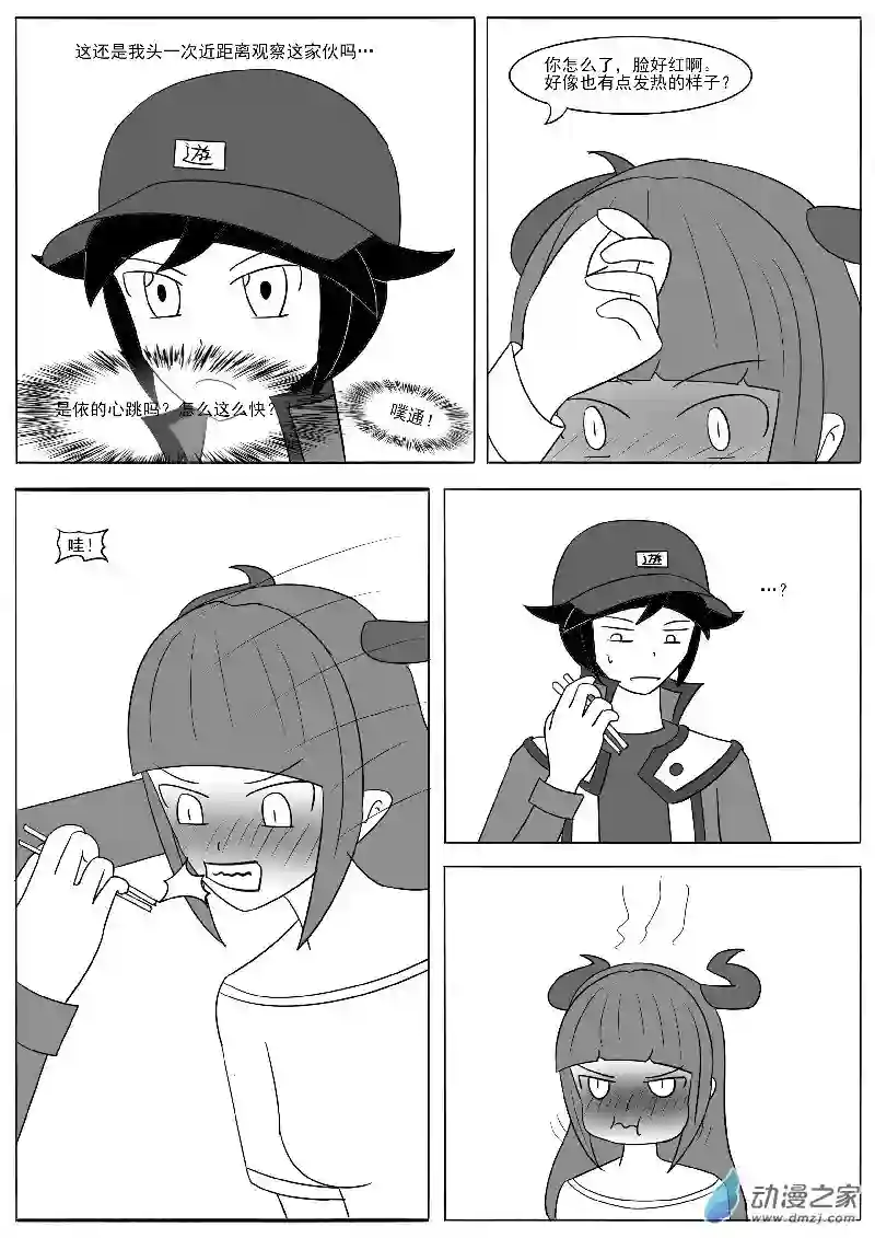 游戏王OWA第十九回合