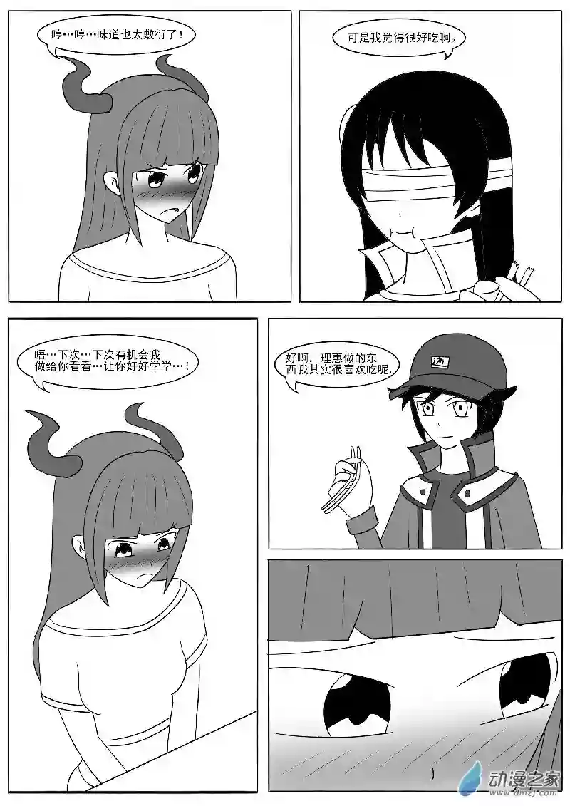 游戏王OWA第十九回合