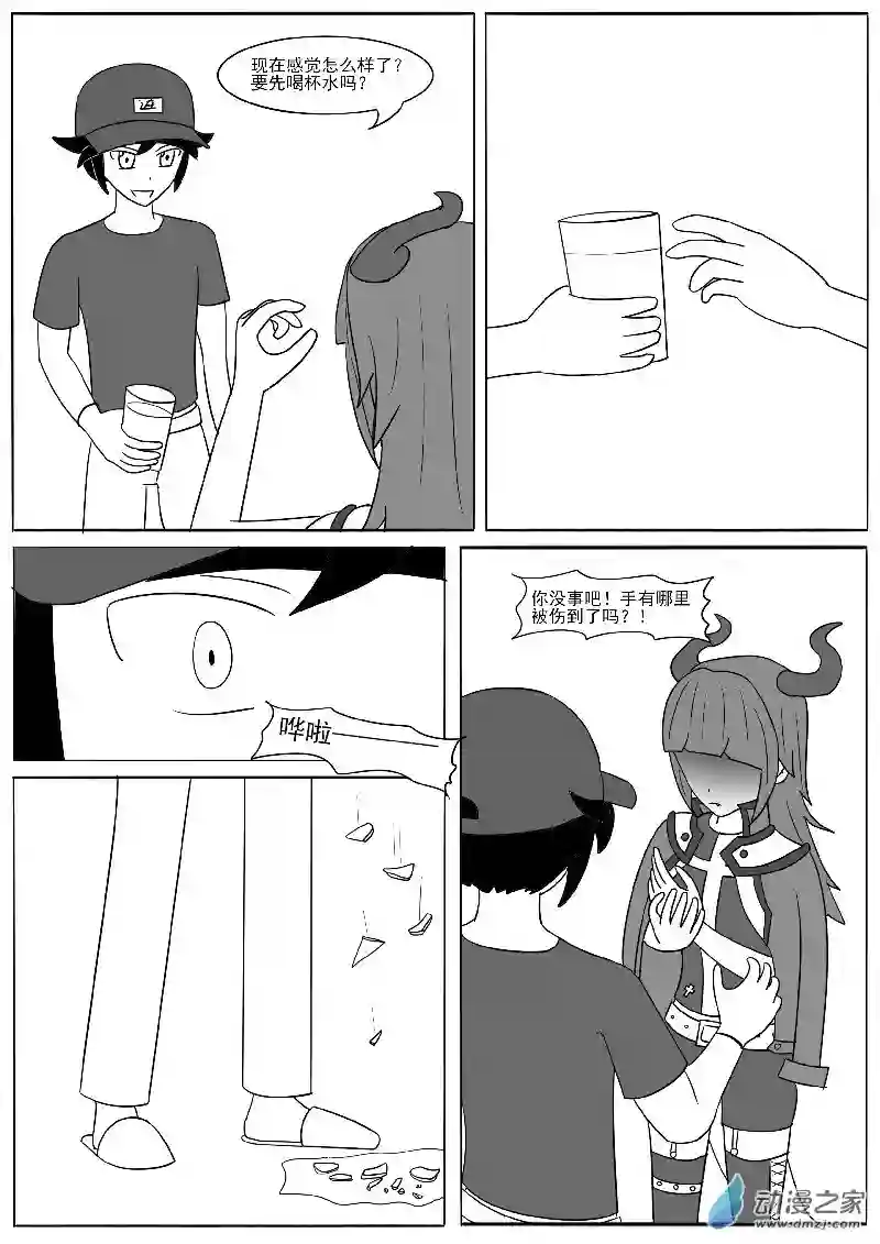 游戏王OWA第十九回合