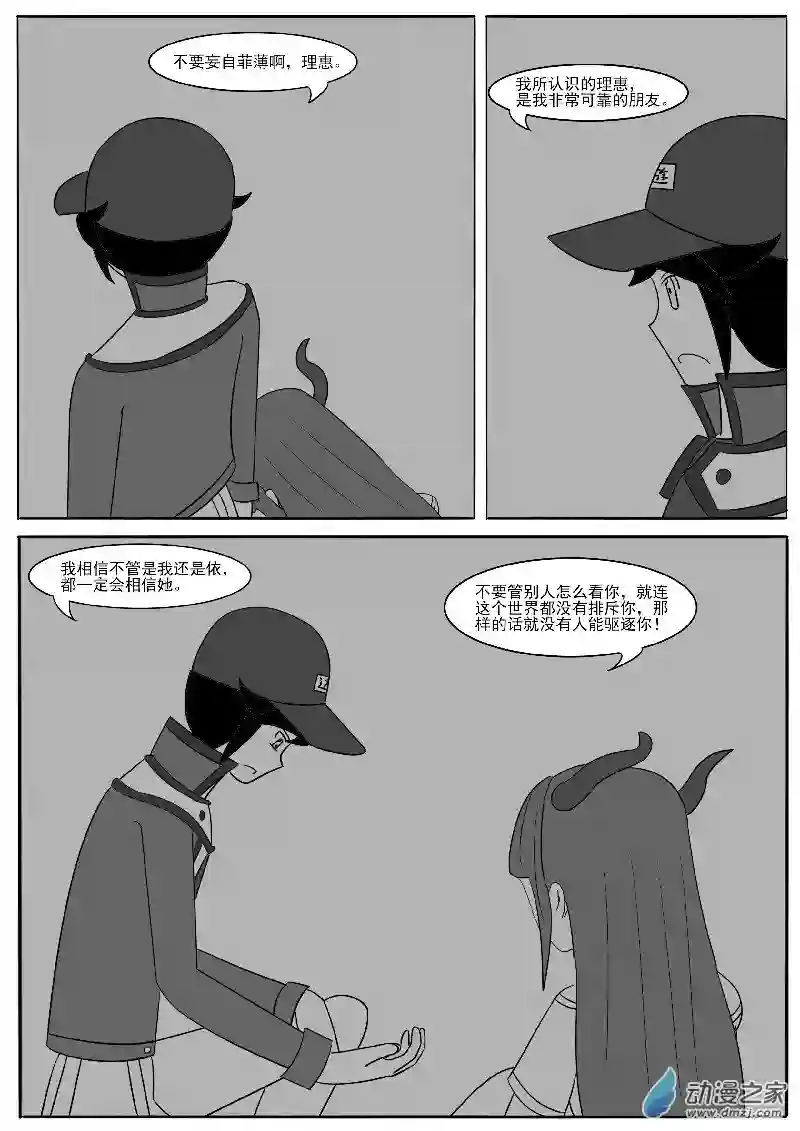 游戏王OWA第十九回合