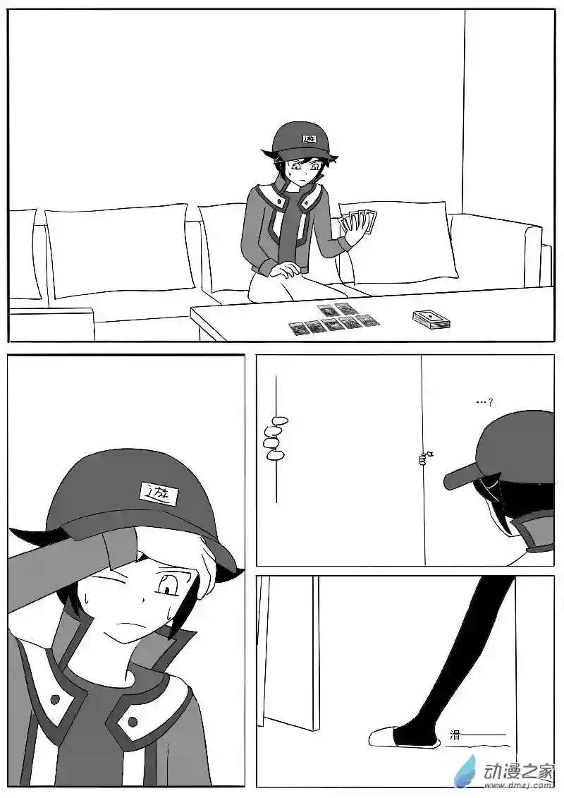游戏王OWA第十九回合