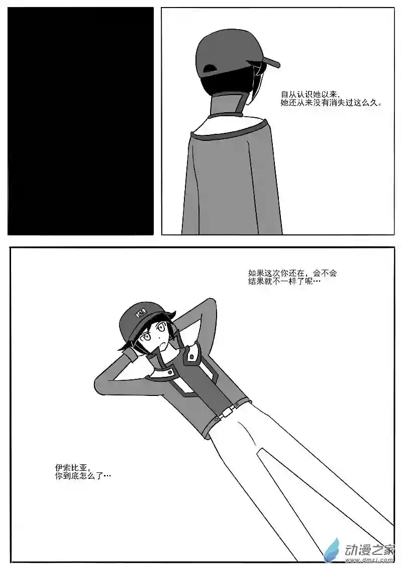 游戏王OWA第十九回合
