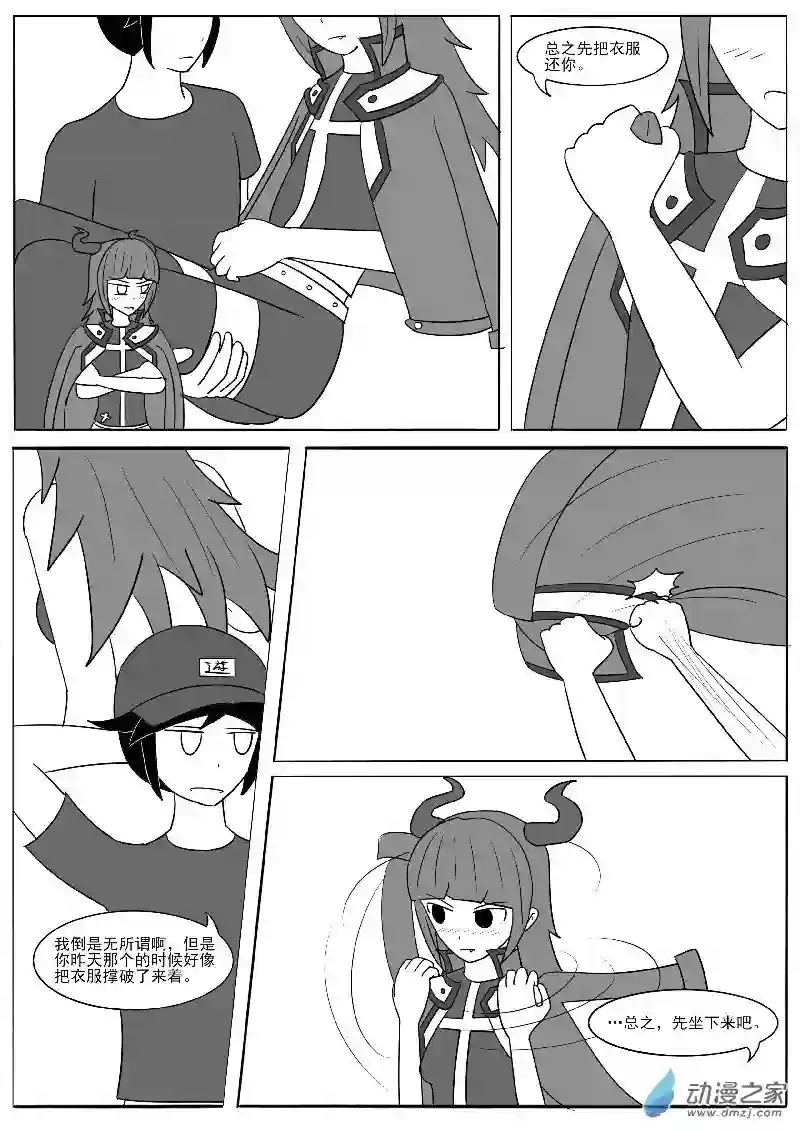 游戏王OWA第十九回合