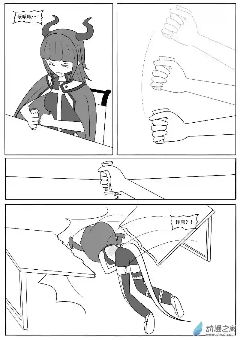 游戏王OWA第十九回合