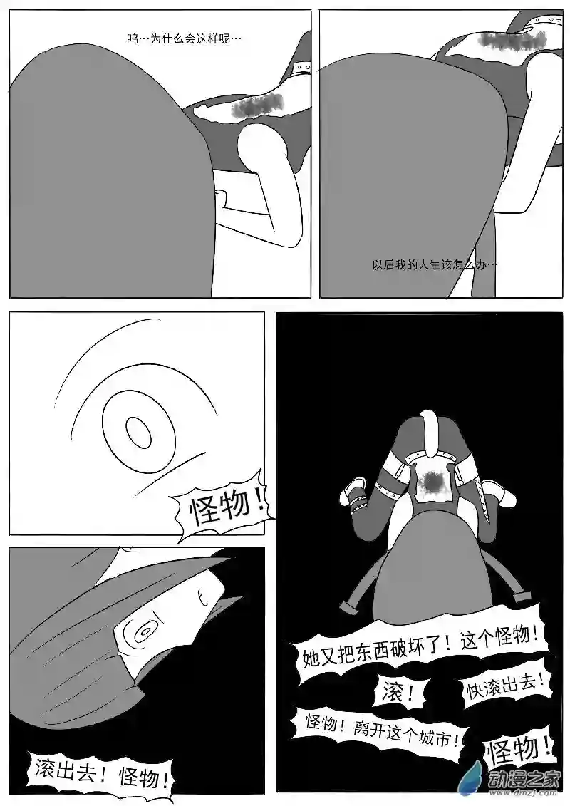 游戏王OWA第十九回合