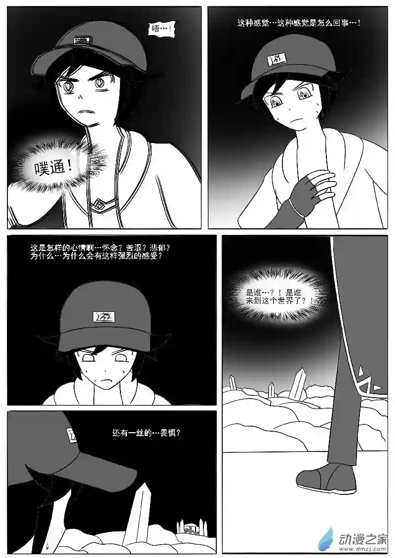 游戏王OWA第20回合