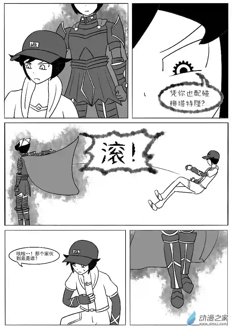 游戏王OWA第二十一回合