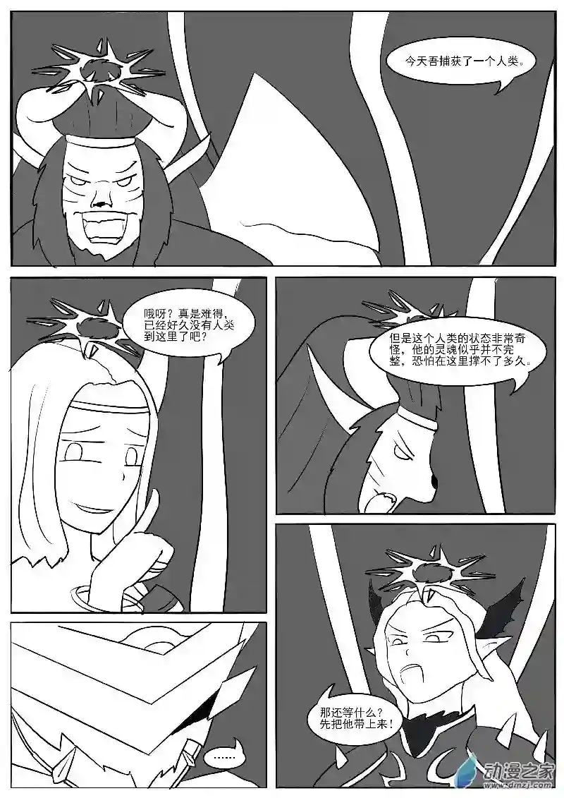 游戏王OWA第二十二回合（1）