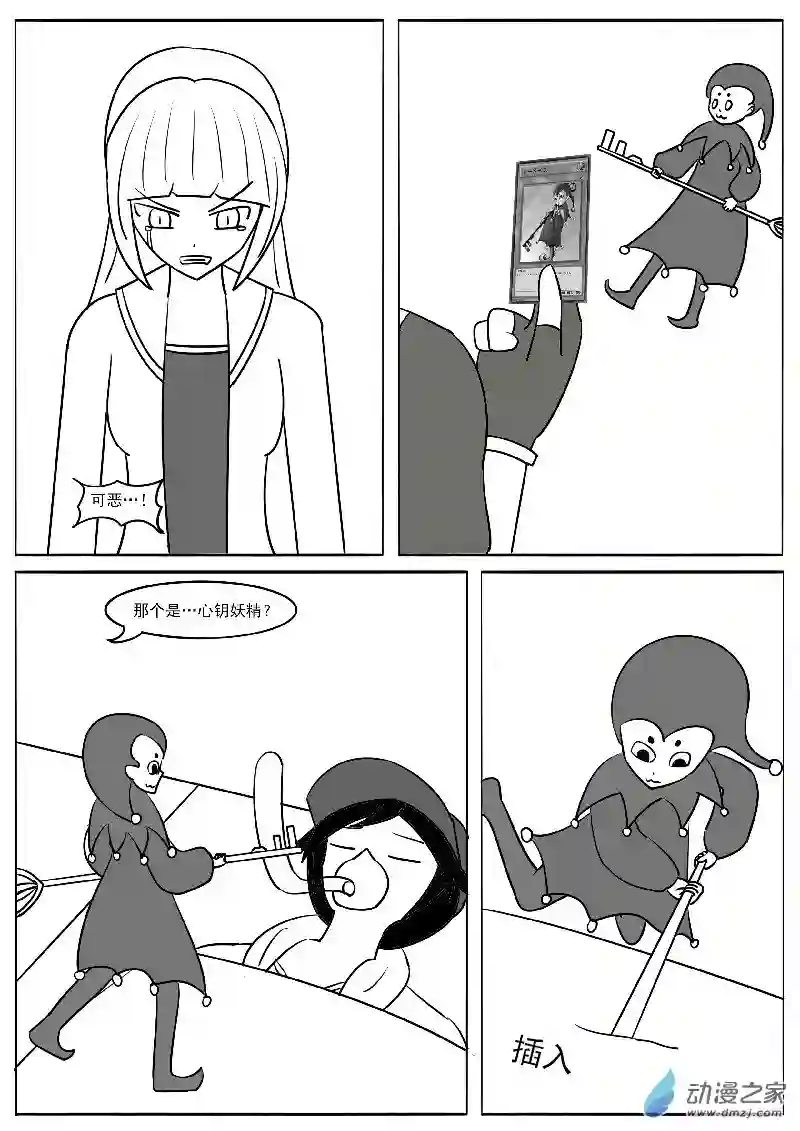 游戏王OWA第二十二回合（1）