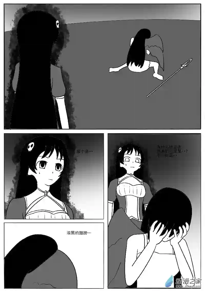游戏王OWA第二十二回合（1）