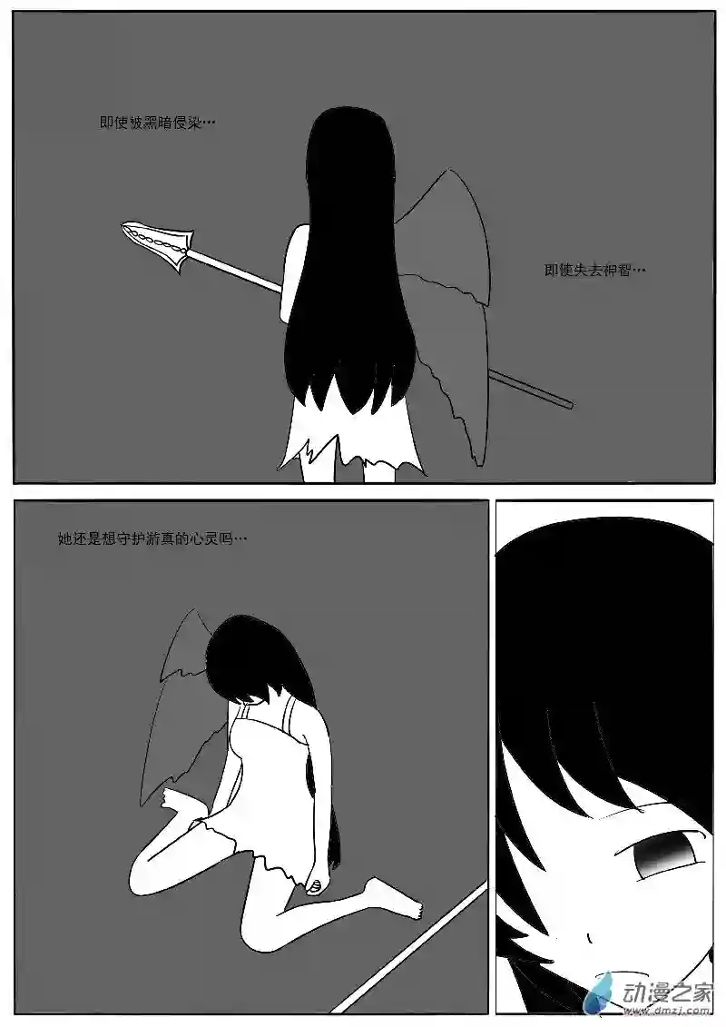游戏王OWA第二十二回合（1）