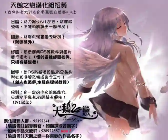 被邻国王子溺爱的反派女主第09话