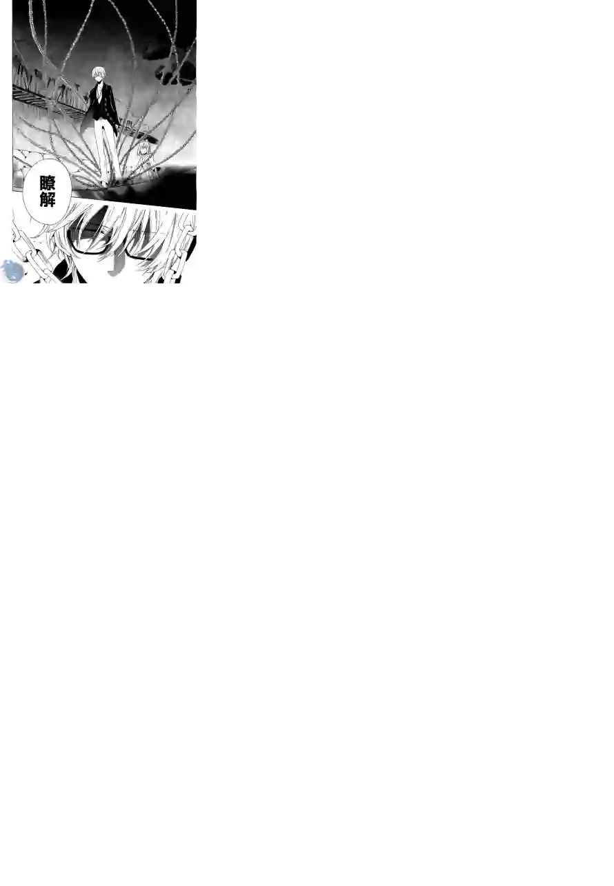 狐耳巫女媚猫娘第01话