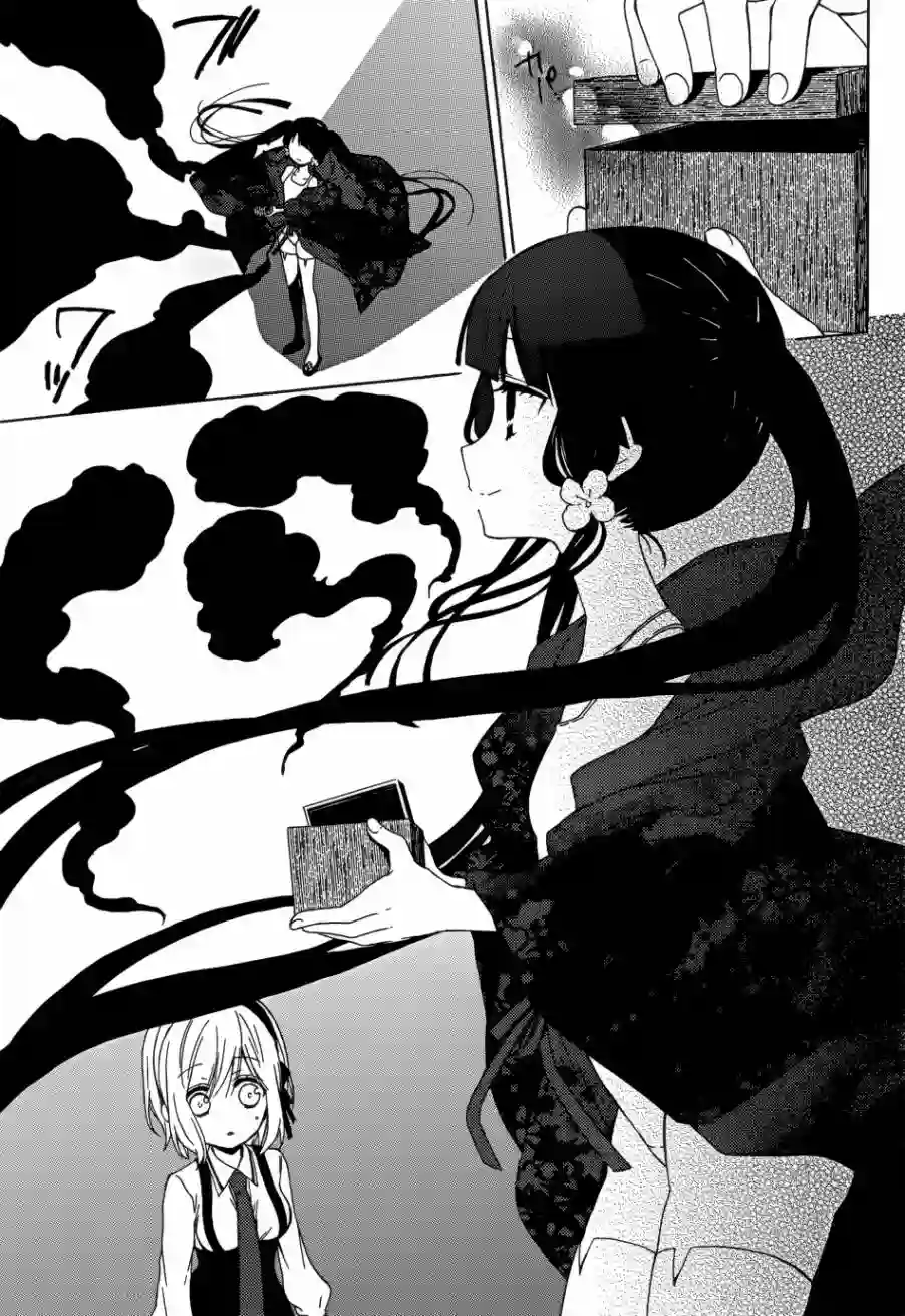 狐耳巫女媚猫娘第07话