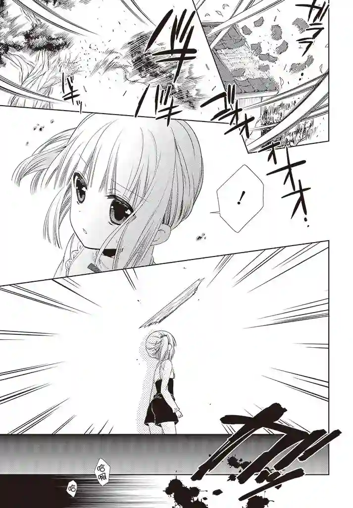 狐耳巫女媚猫娘第15话