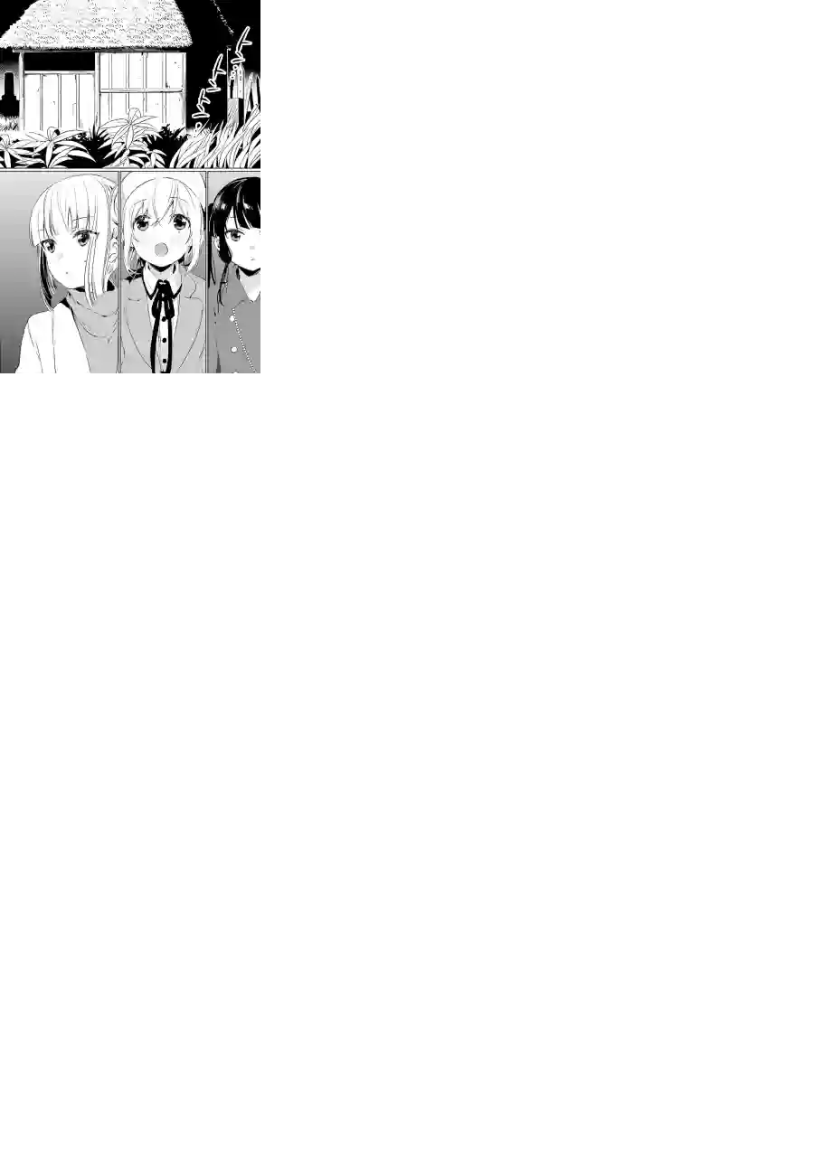 狐耳巫女媚猫娘第30话
