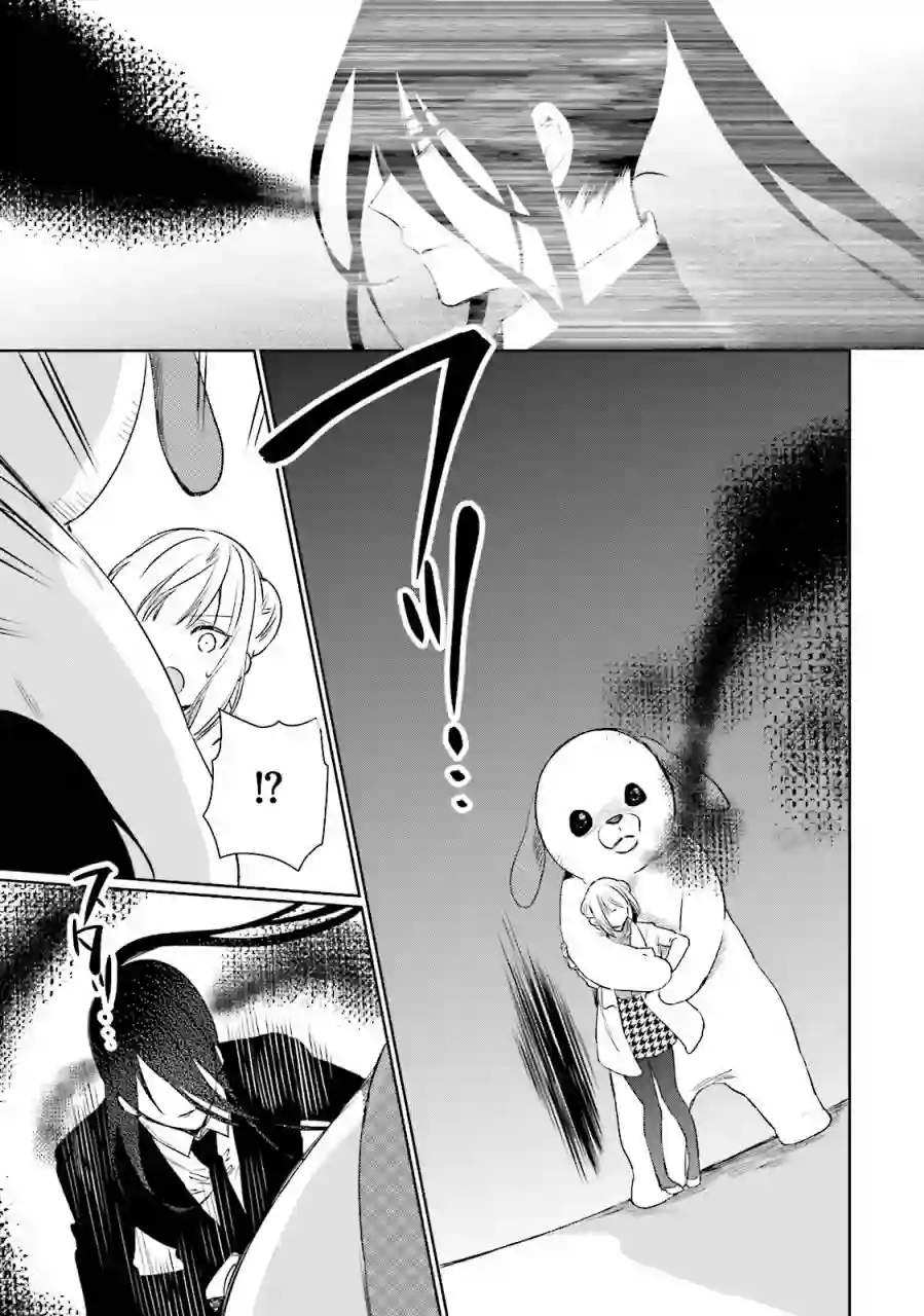狐耳巫女媚猫娘第31话