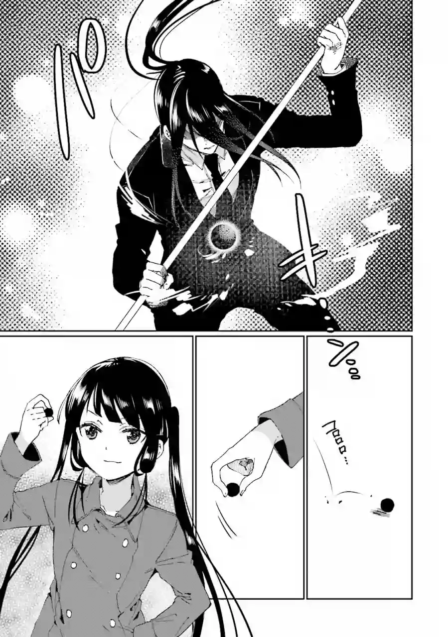 狐耳巫女媚猫娘第31话