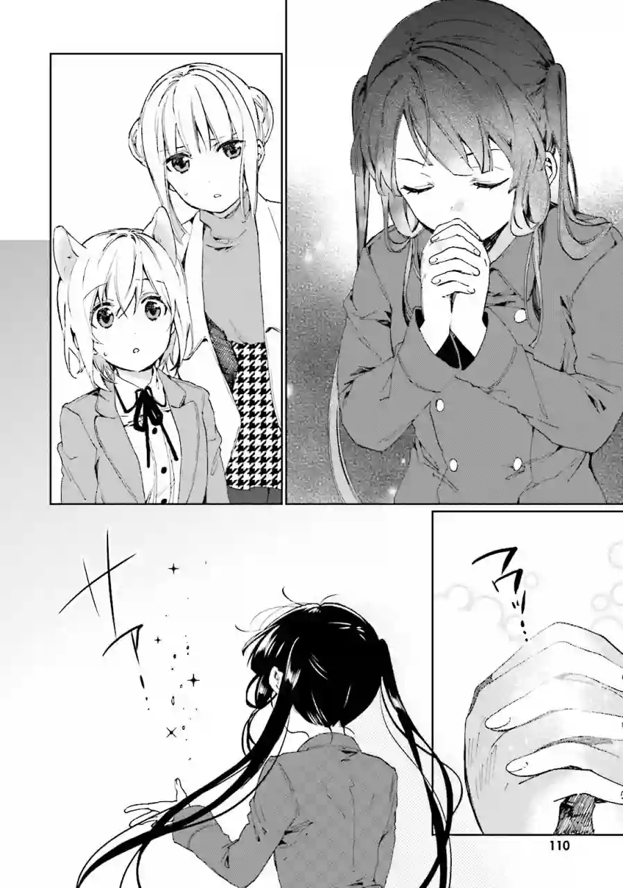 狐耳巫女媚猫娘第31话