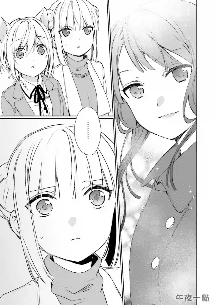 狐耳巫女媚猫娘第31话