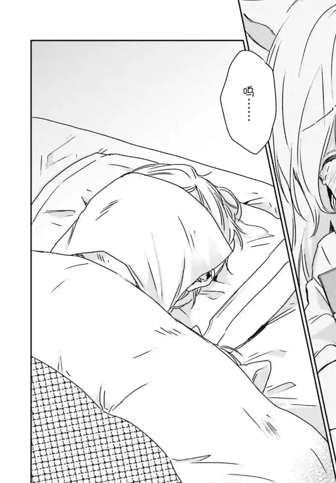 狐耳巫女媚猫娘第37话