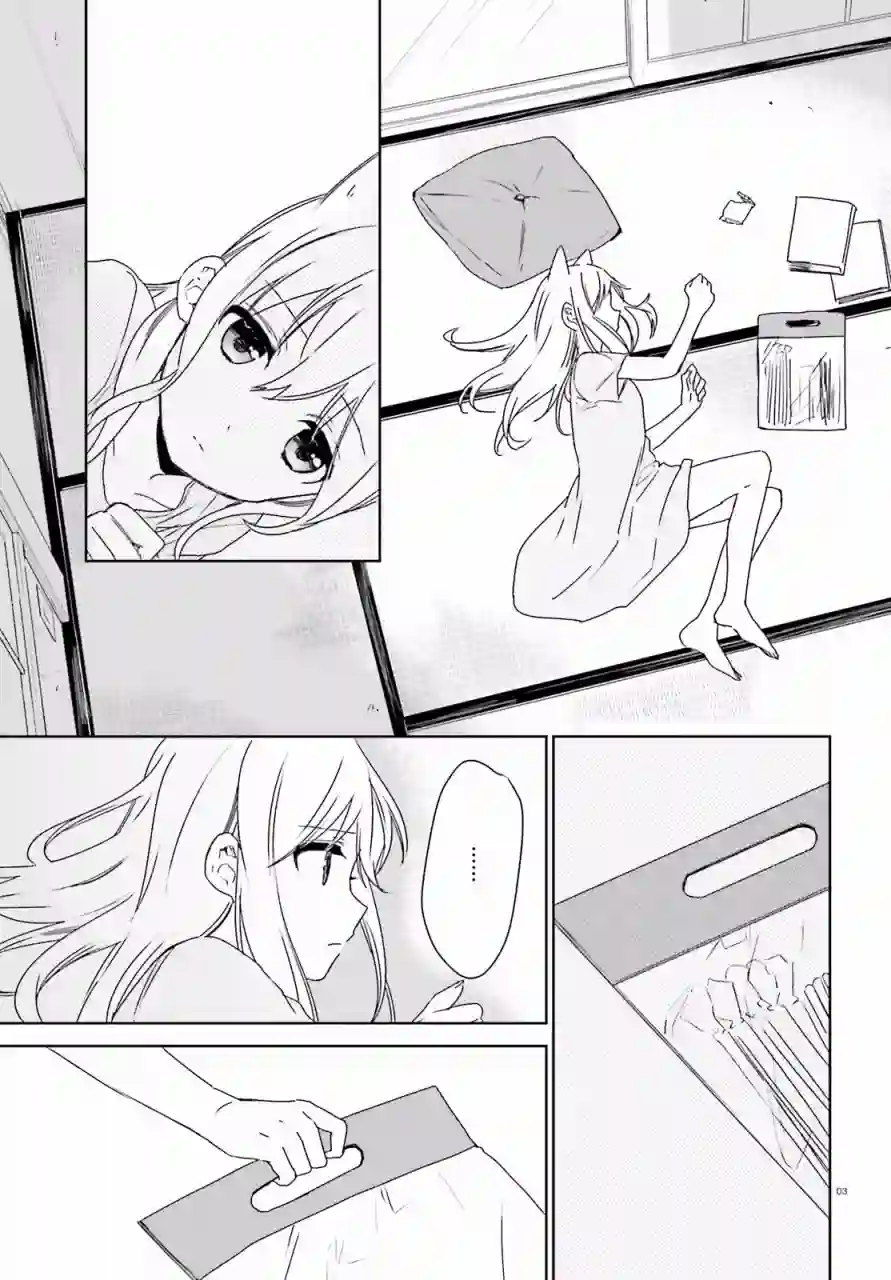 狐耳巫女媚猫娘第38话