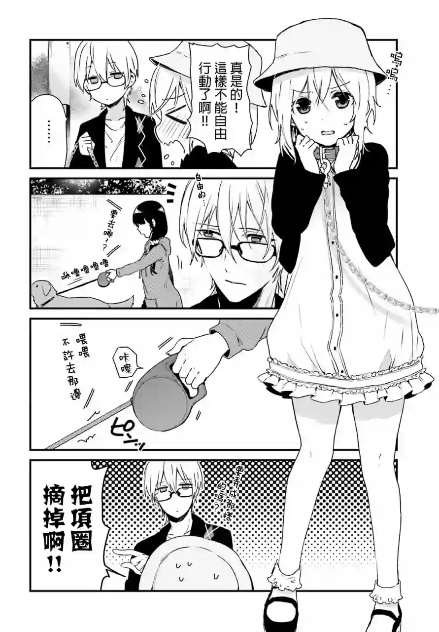 狐耳巫女媚猫娘移籍番外