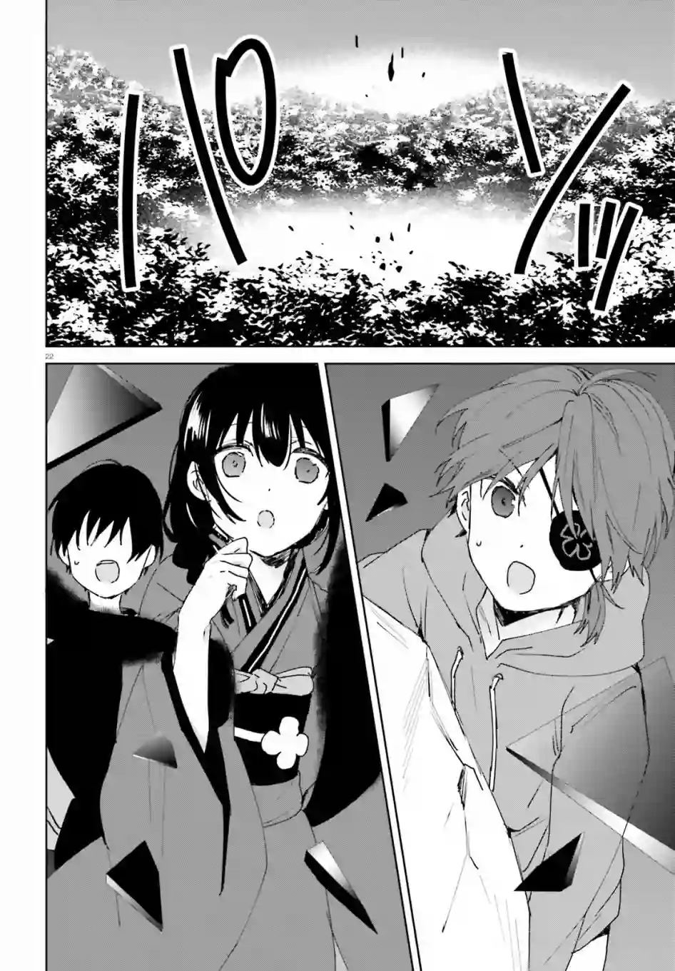 狐耳巫女媚猫娘第46话
