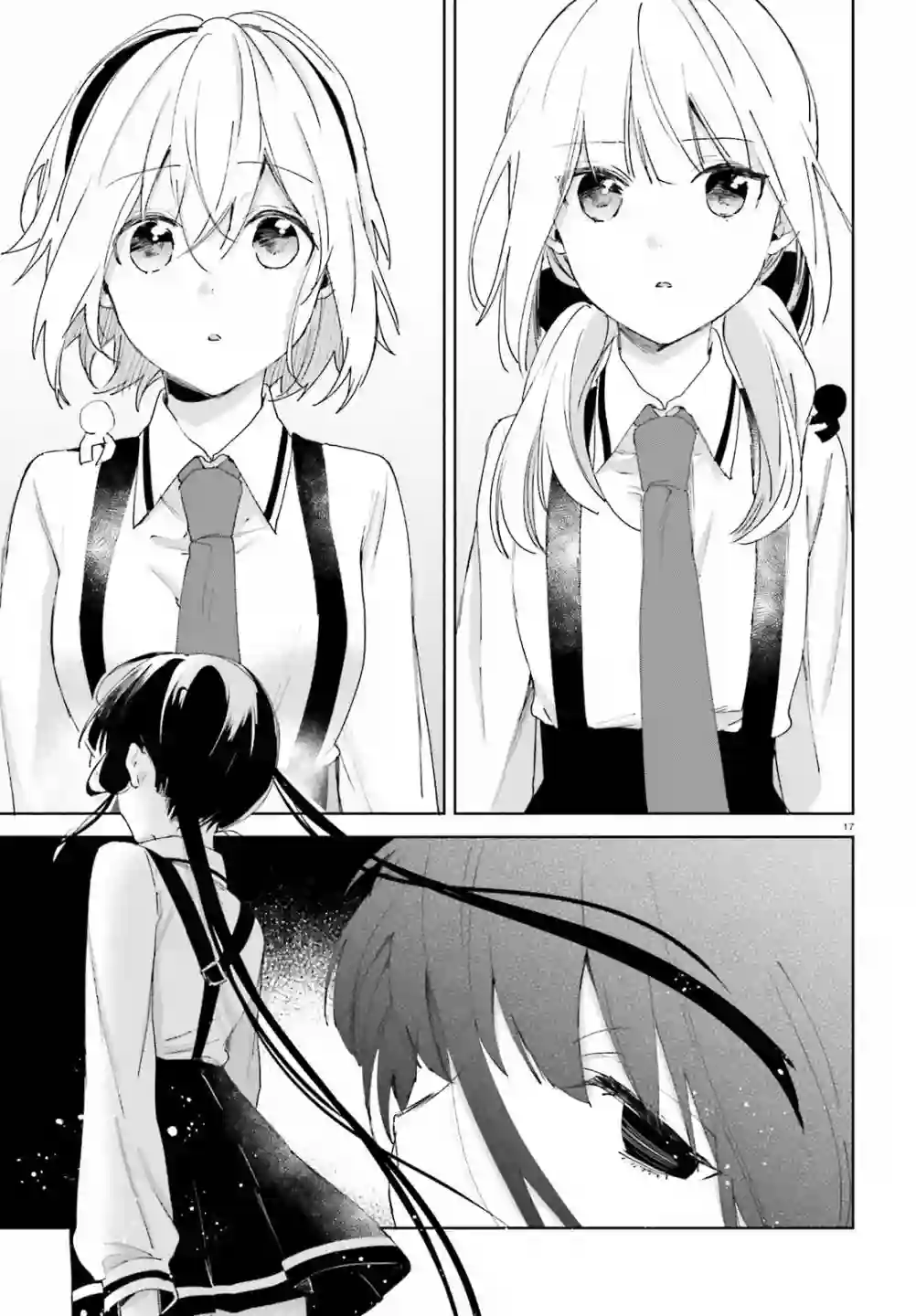 狐耳巫女媚猫娘第56话