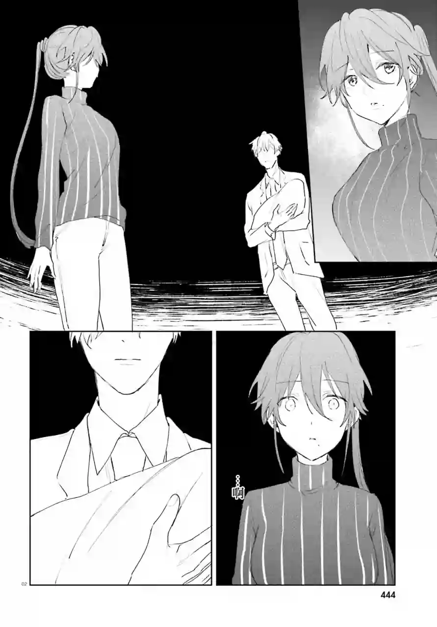 狐耳巫女媚猫娘第57话