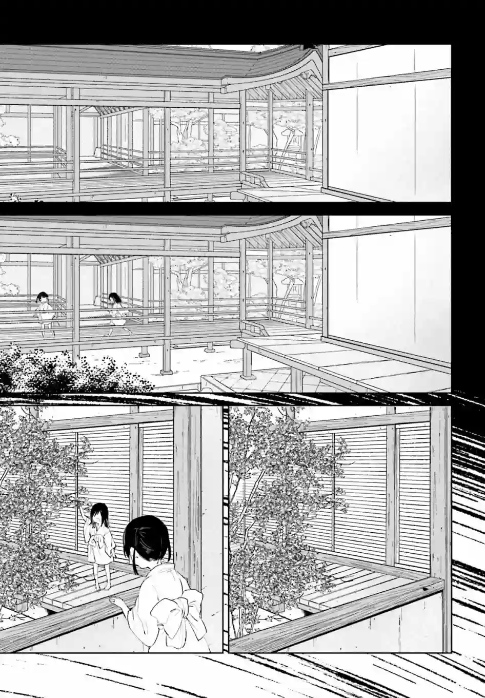 狐耳巫女媚猫娘第58话