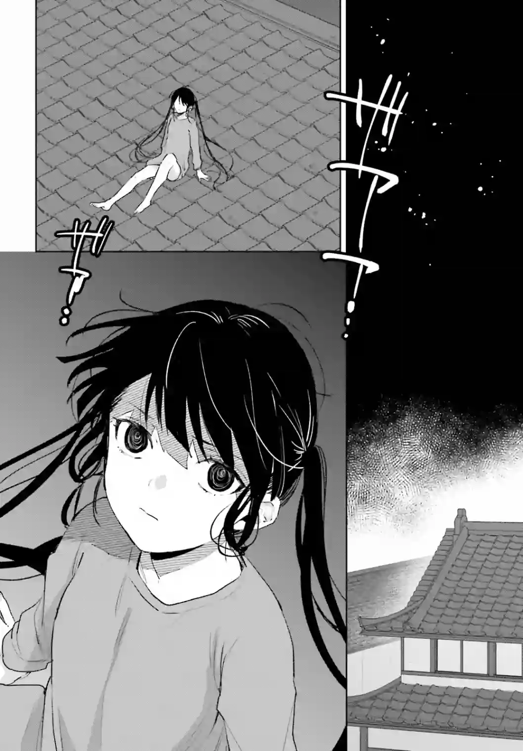 狐耳巫女媚猫娘第63话