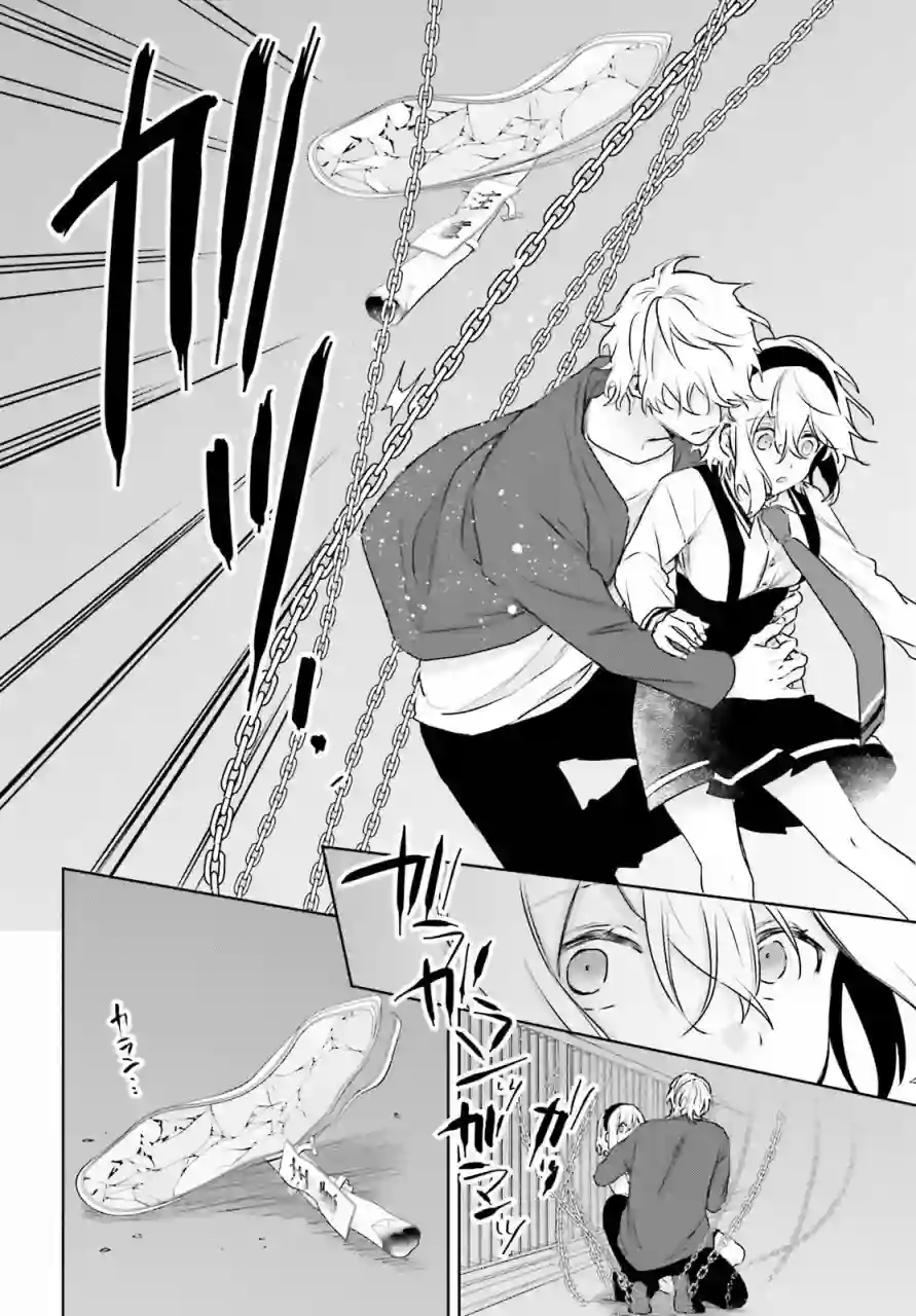狐耳巫女媚猫娘第68话