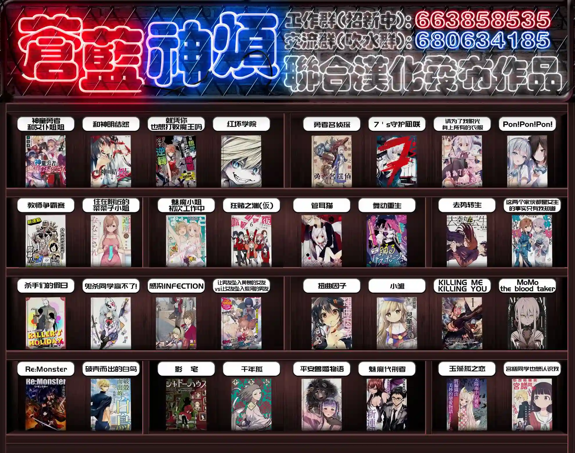 狐耳巫女媚猫娘番外11