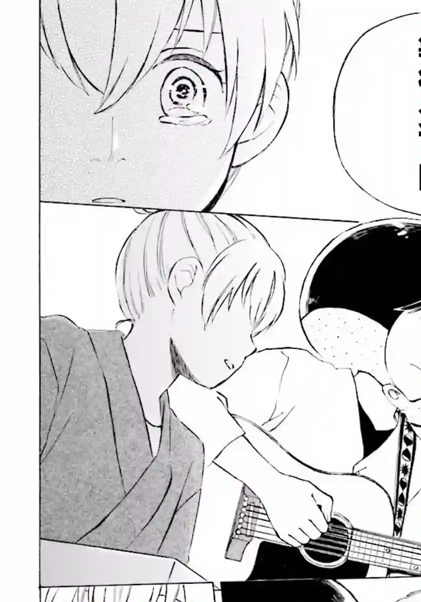 相合之物第01话