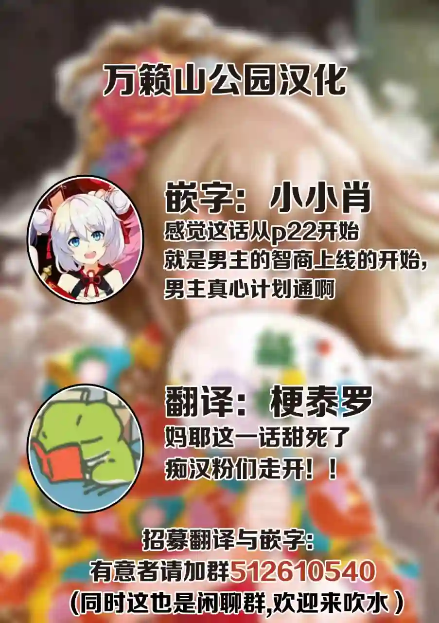 相合之物第04话