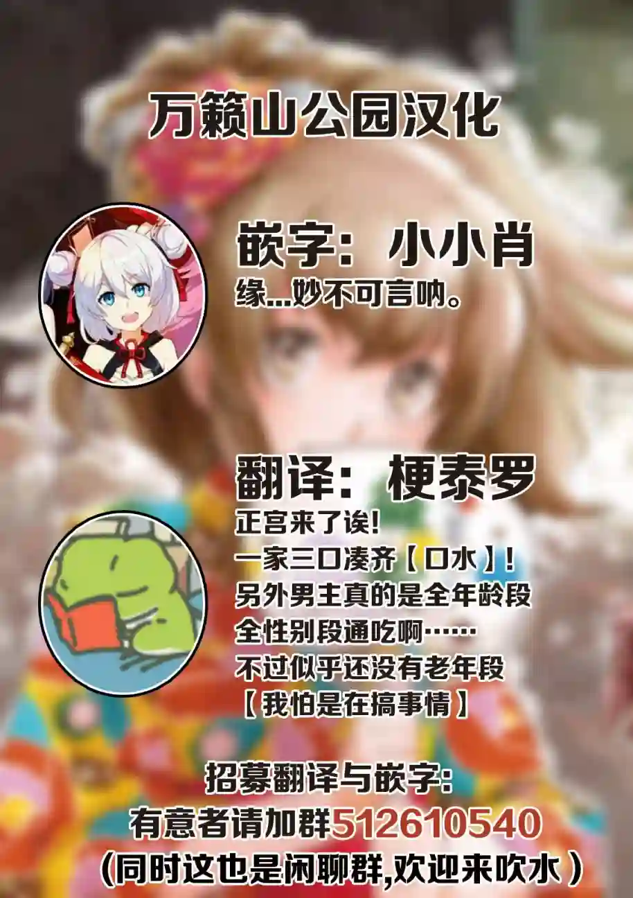 相合之物第05话