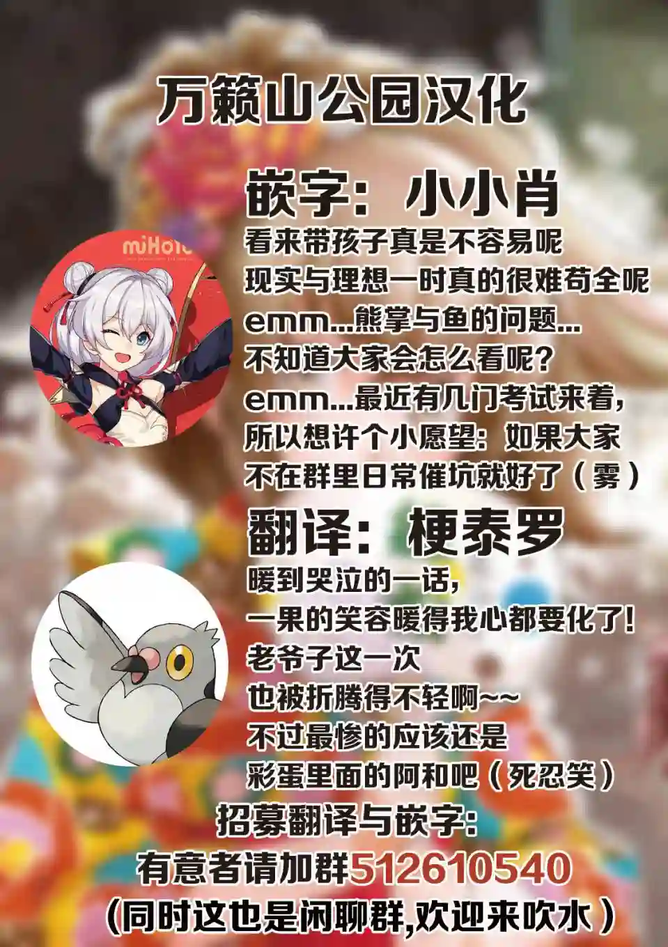 相合之物第11话