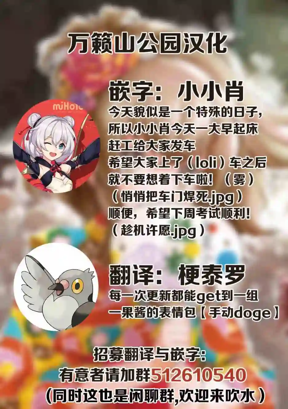 相合之物第12话