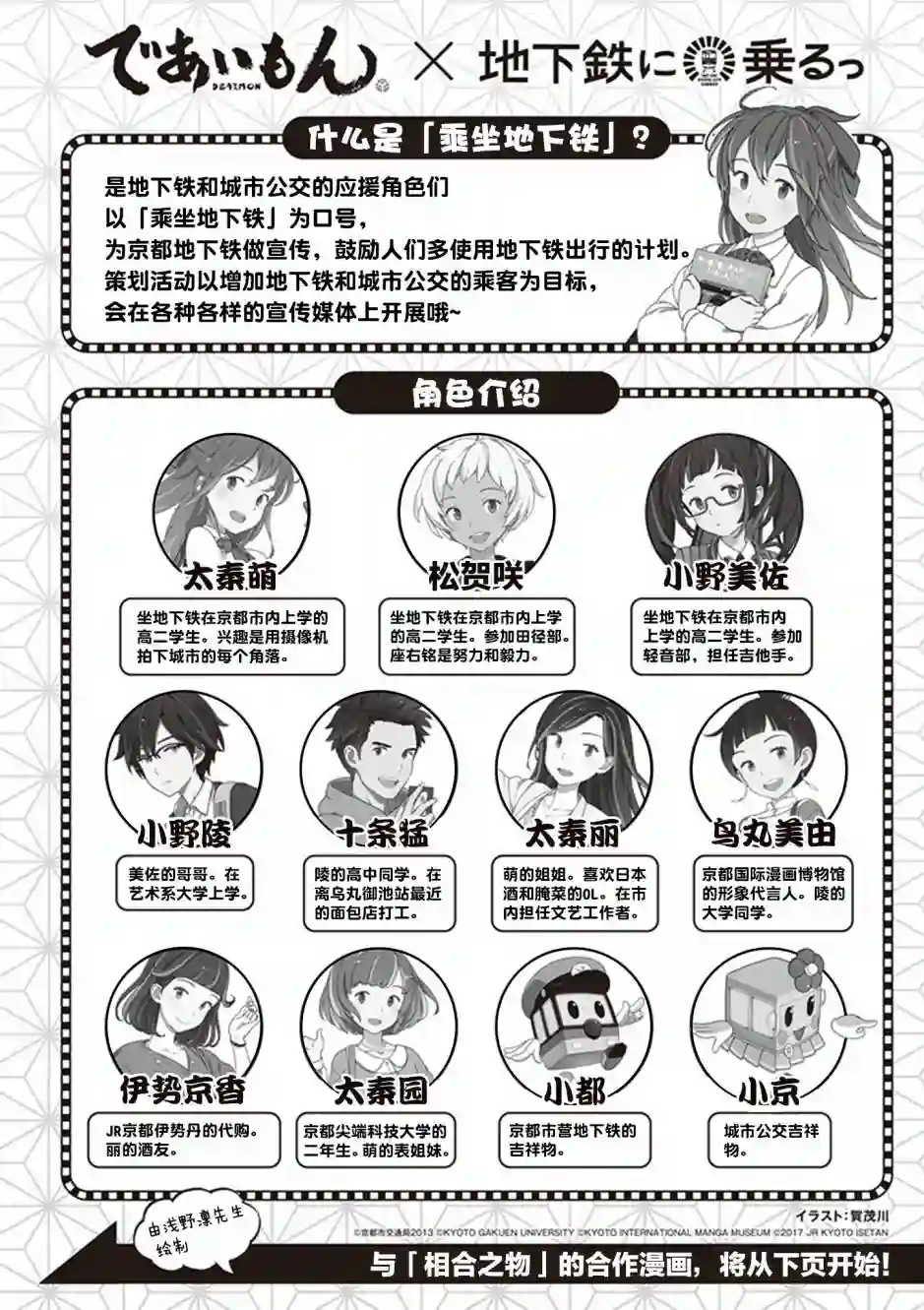 相合之物06卷后记