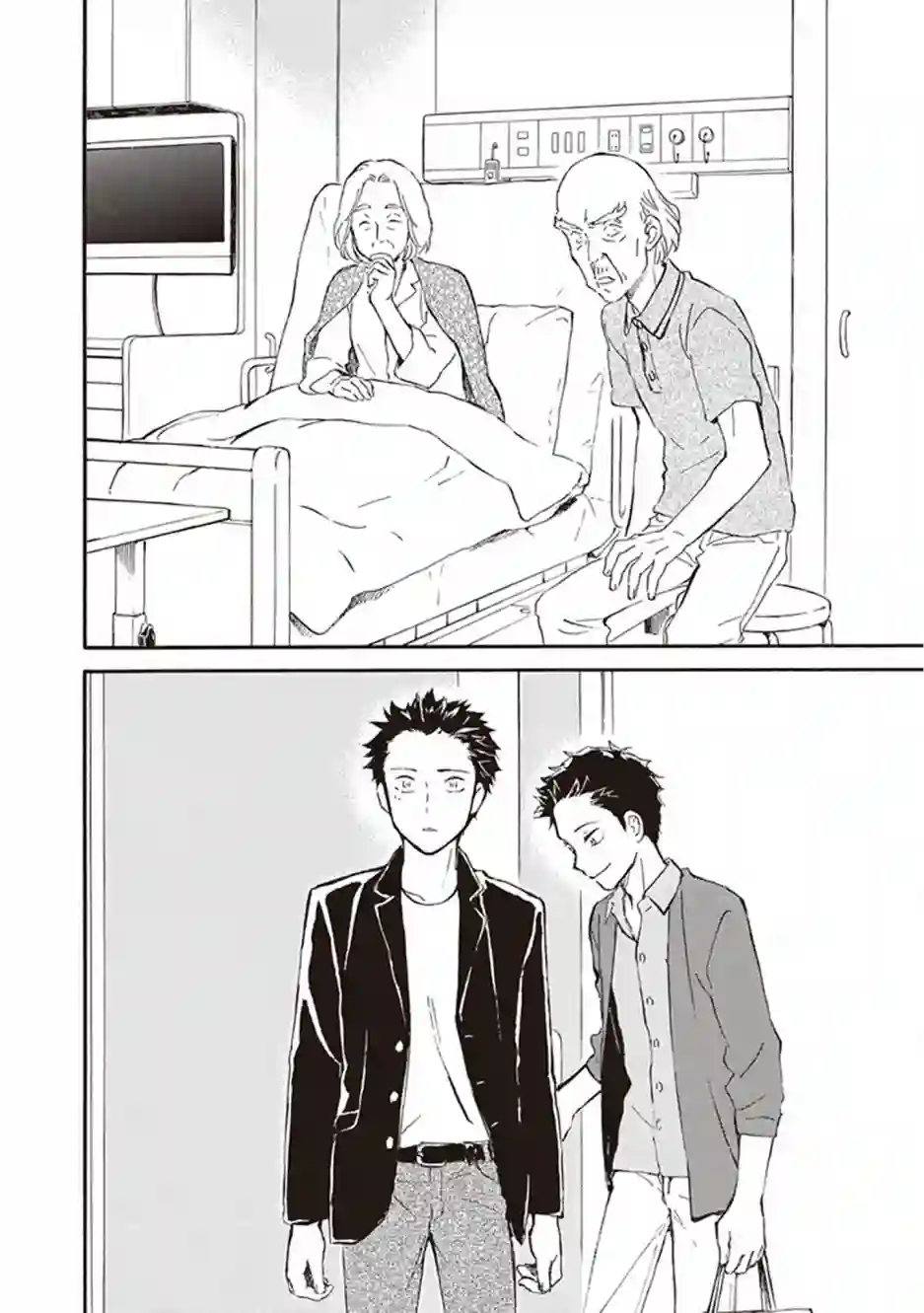 相合之物第33话