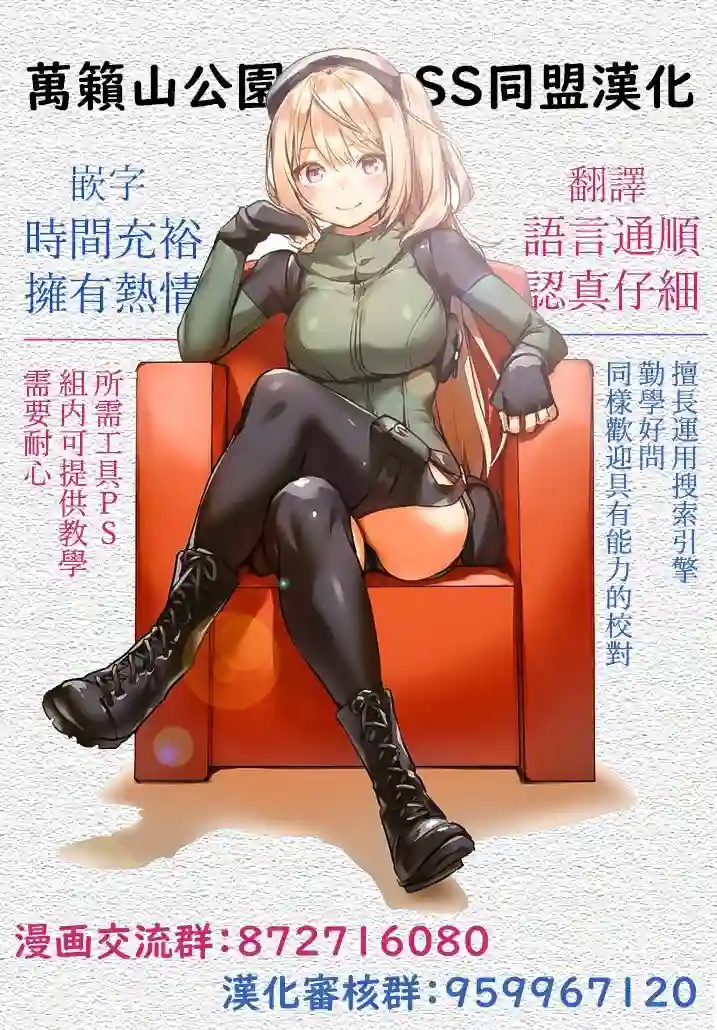 相合之物第33话