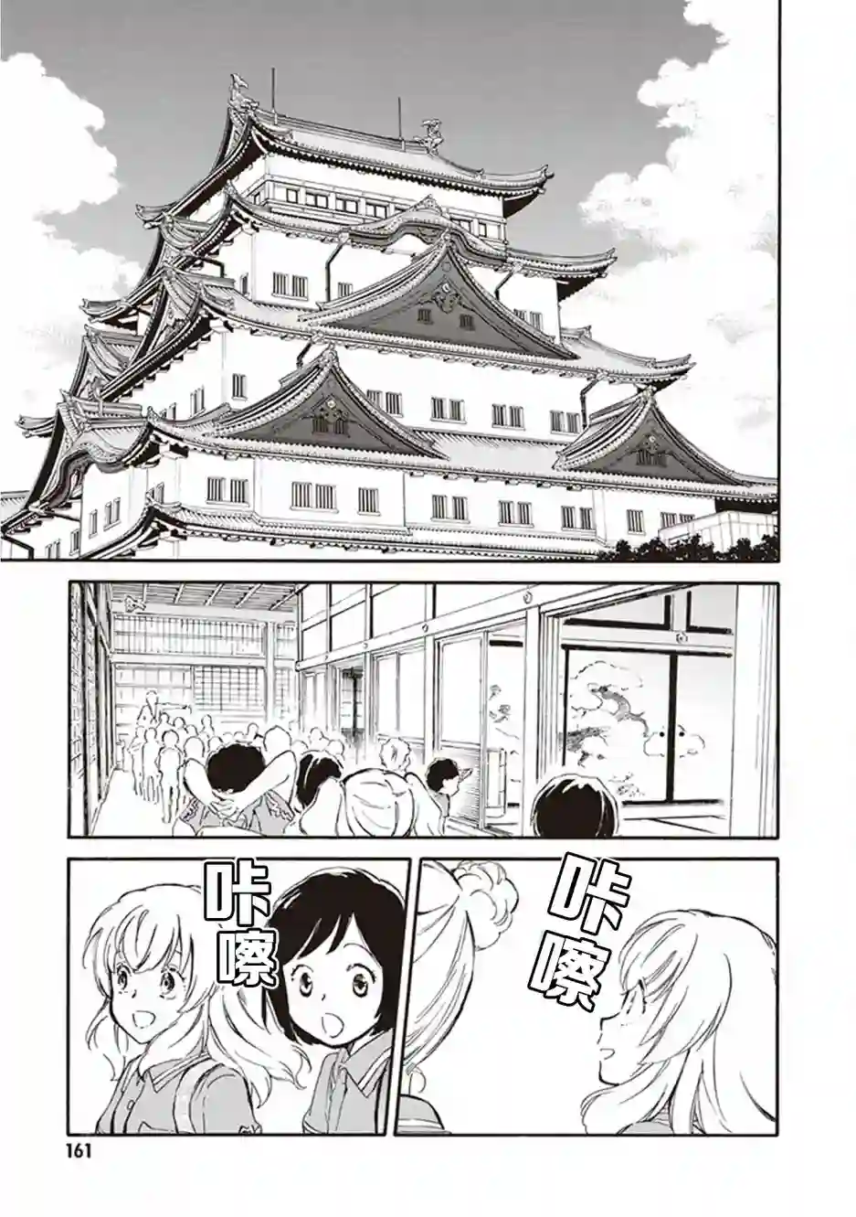相合之物第35话