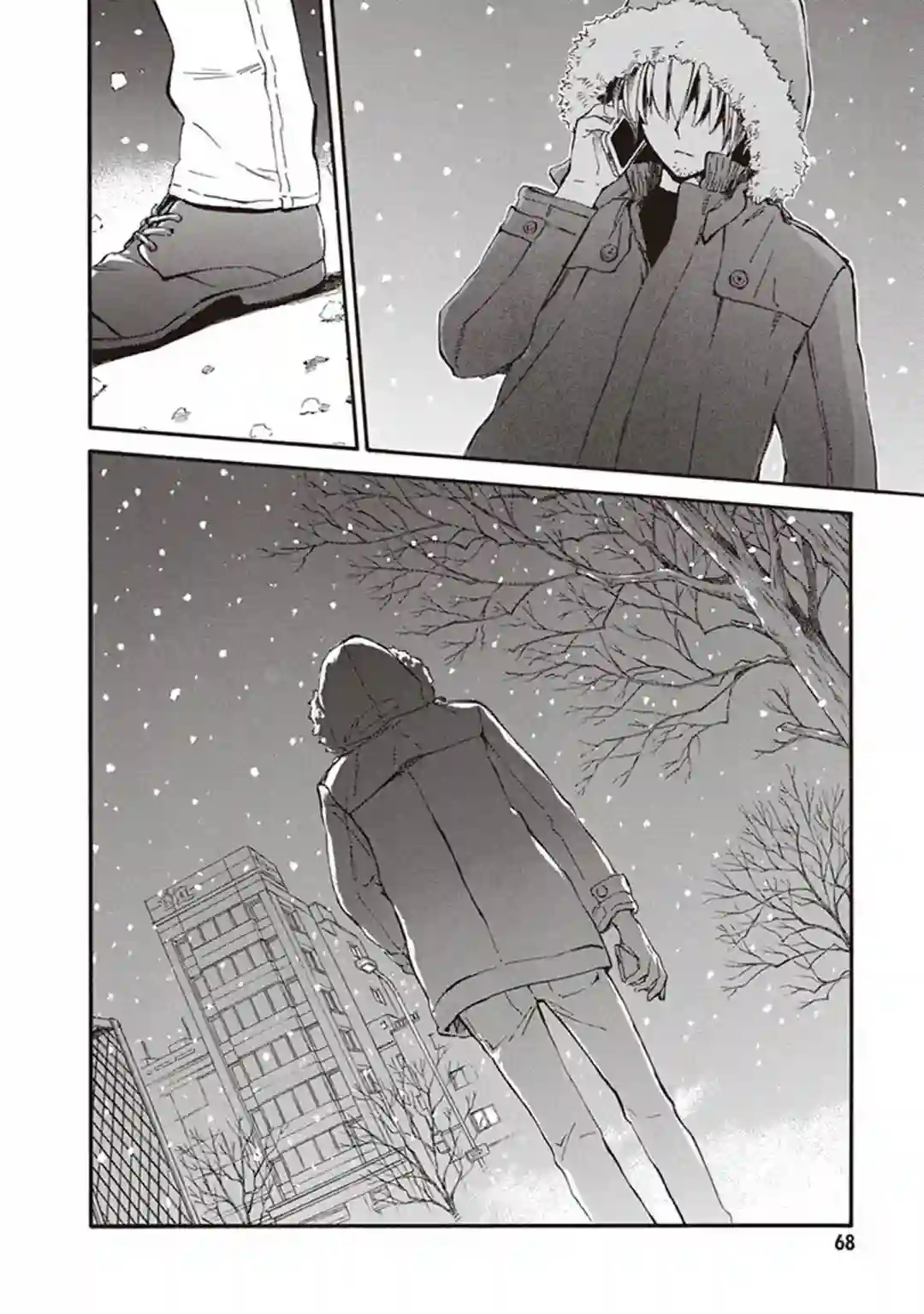 相合之物第47话