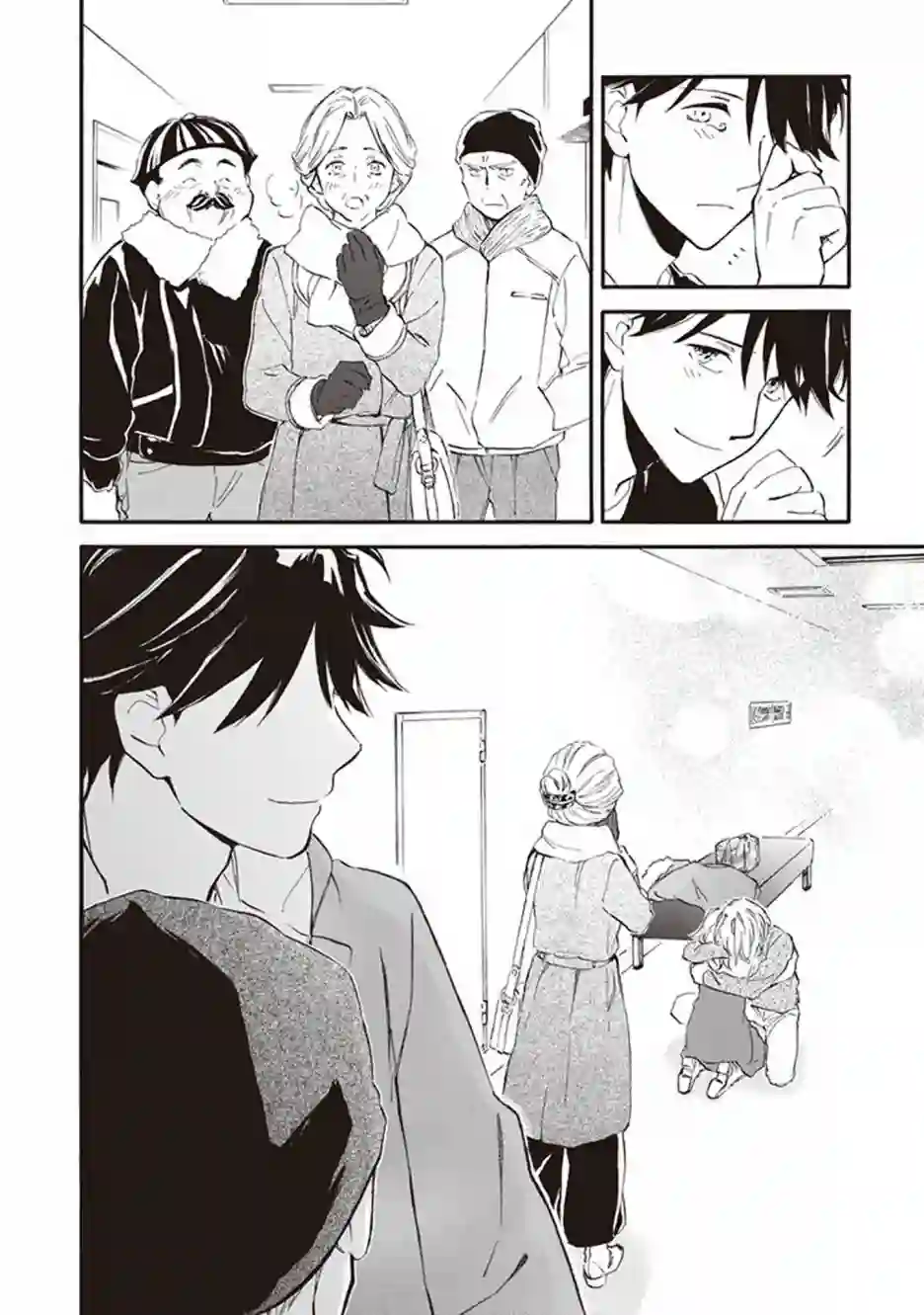 相合之物第49话