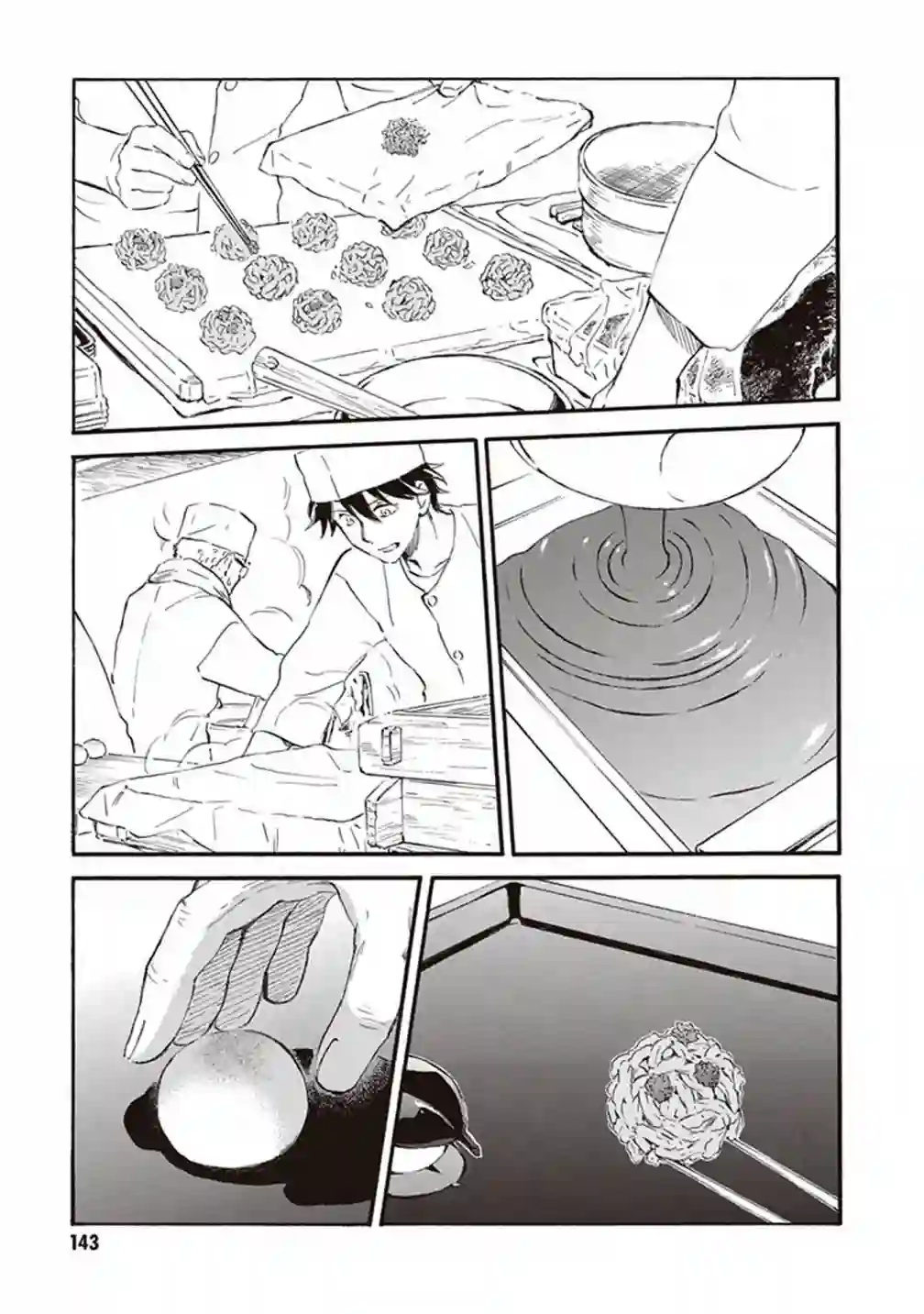 相合之物第50话