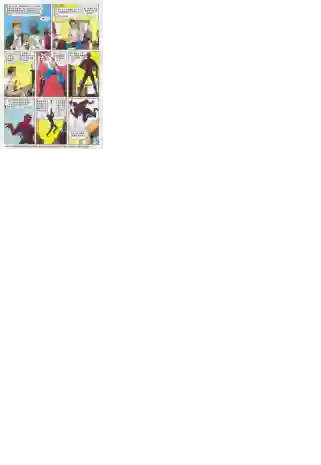 神奇蜘蛛侠第0卷