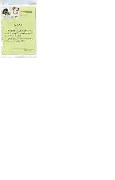 神奇蜘蛛侠第01卷