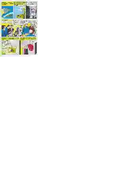 神奇蜘蛛侠第01卷