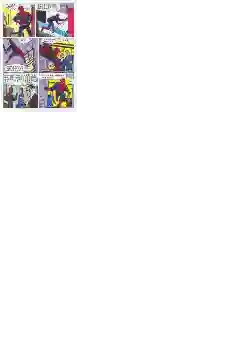 神奇蜘蛛侠第01卷